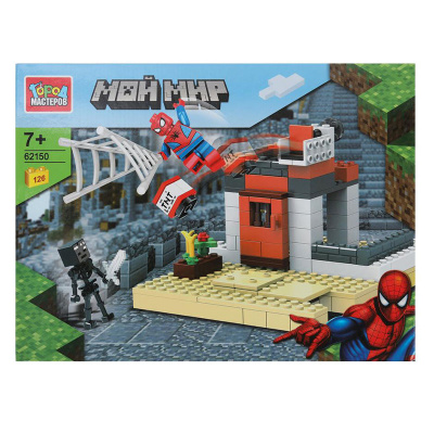 Конструктор Мой мир + спайдермен Город мастеров 62150-CY 1